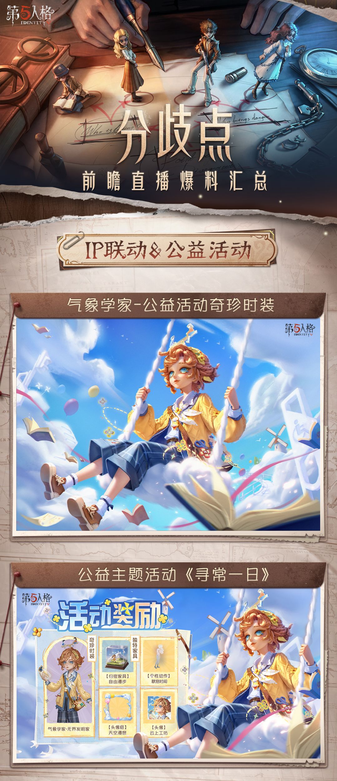 动态图片 14