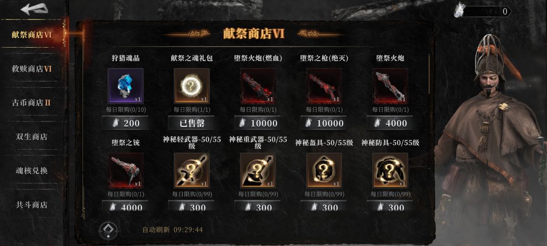 bug大集合吗 3