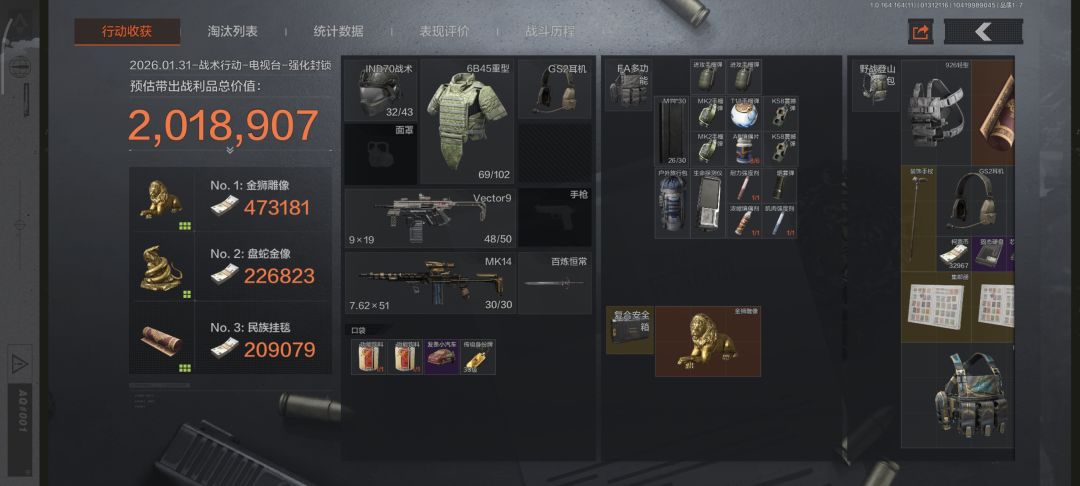 蛇金你怎么还在啊？ 2