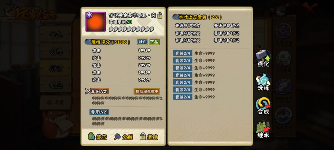 这什么玩意? 1