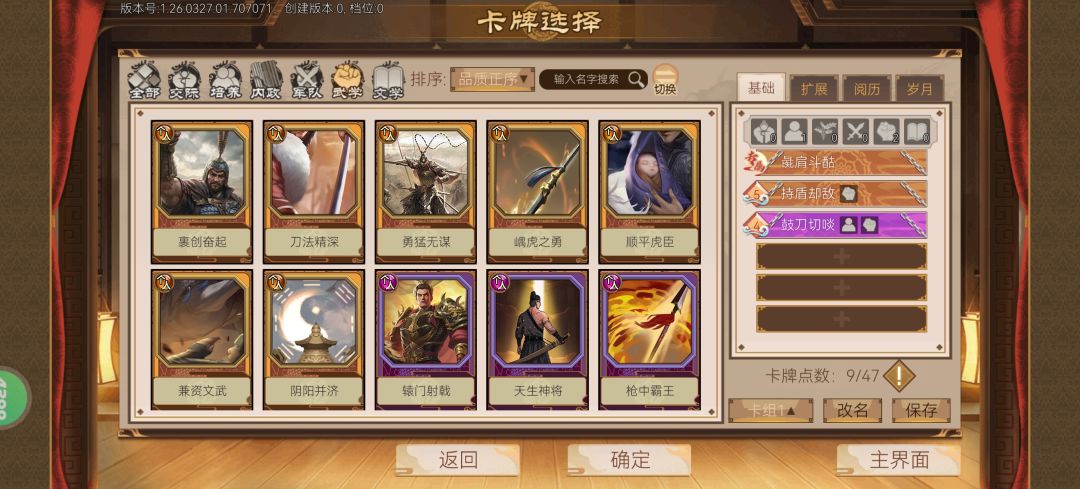 萌新武侠线求助 2