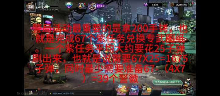 橙猴子还是老虎?截图
