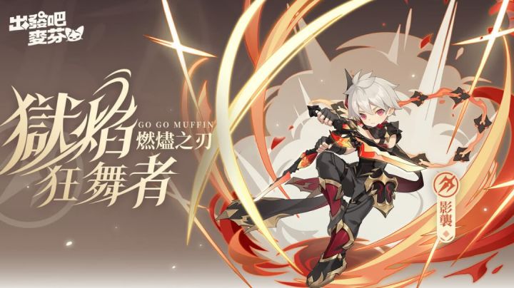国服八转刺客攻略(施工中)截图