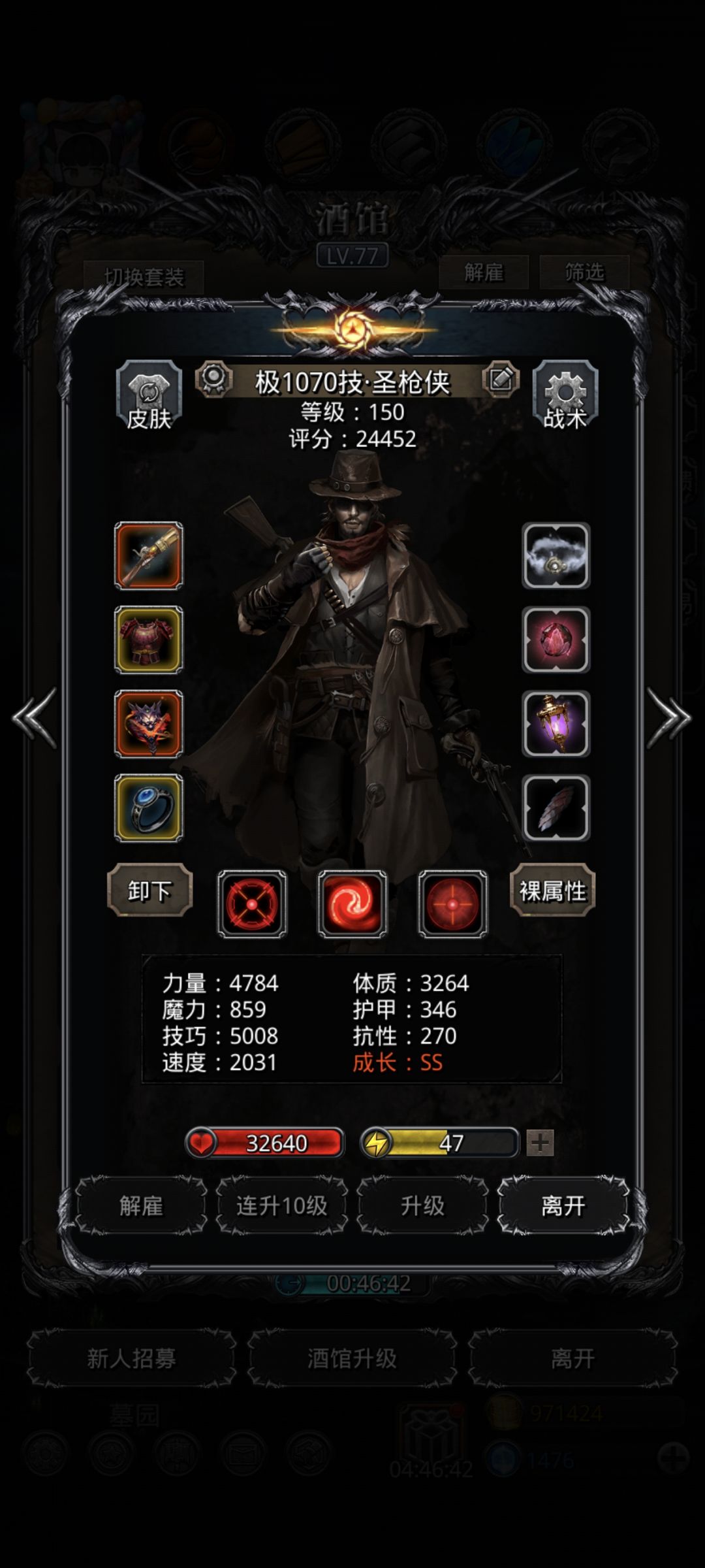 成功偷环 3