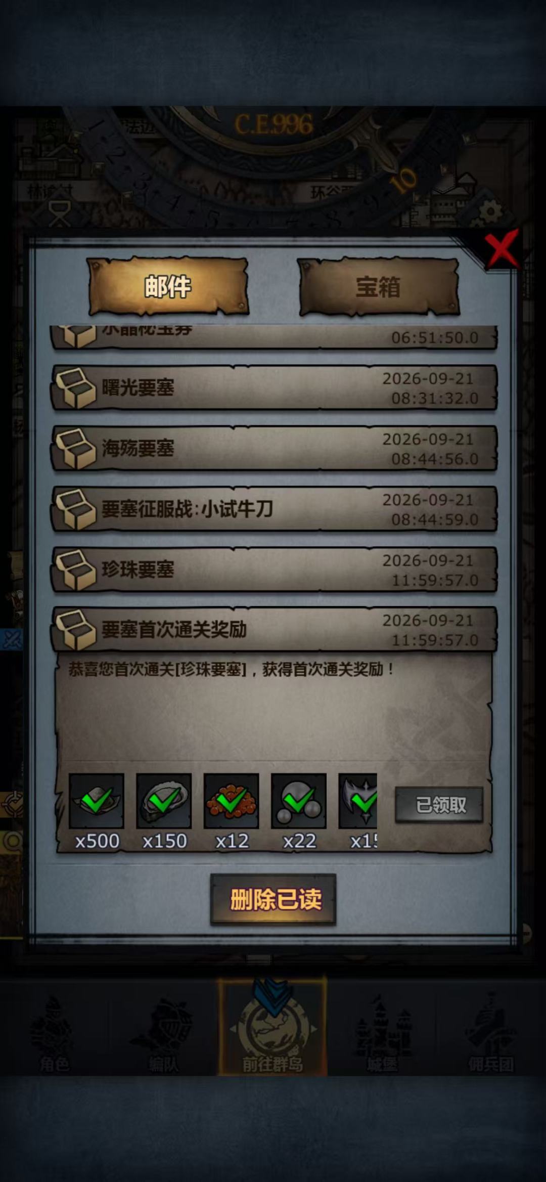 纪念一下垃圾狂单抗一路过珍珠 1