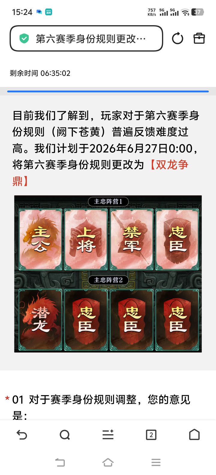 好耶，终于改了！截图