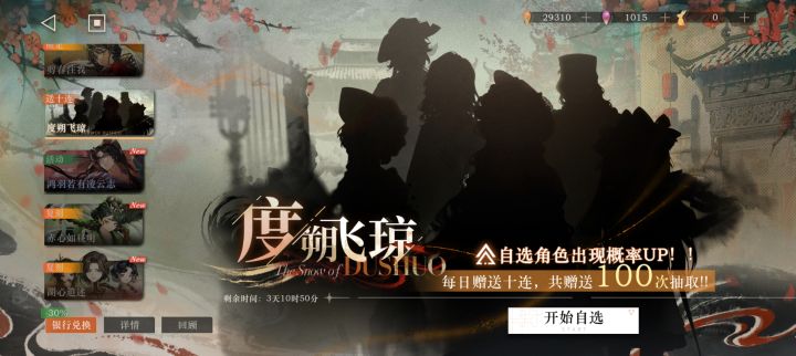 懒的后果[表情_捂脸哭]上一轮签到的，最后一天好像也忘了领截图