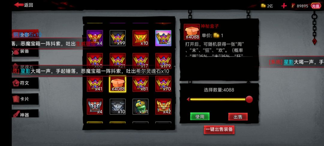 动态图片 3