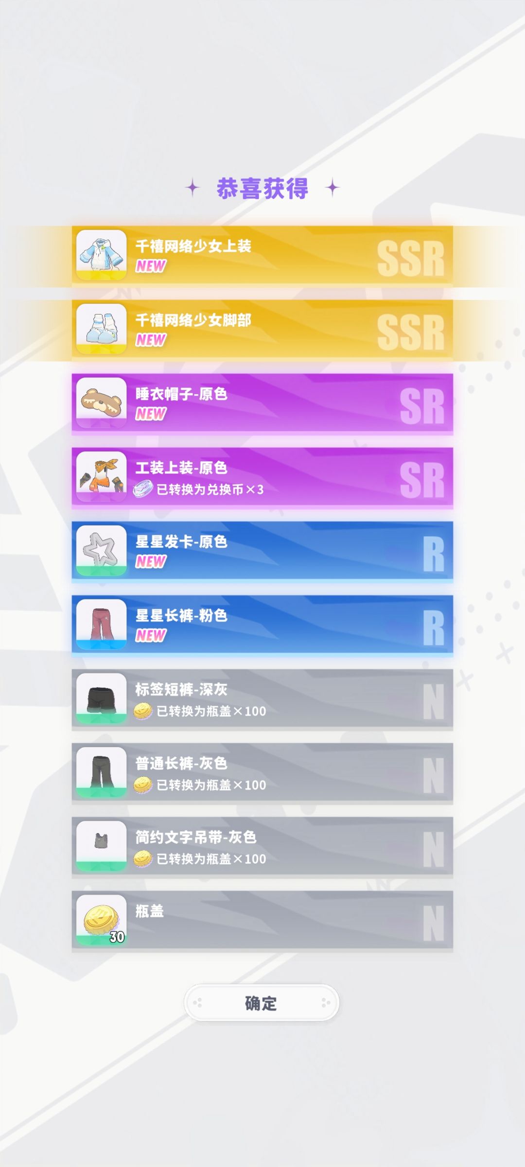 啊? 1