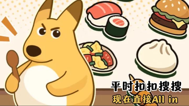 沉浸式点外卖🥡再也不用考虑钱包了👛截图