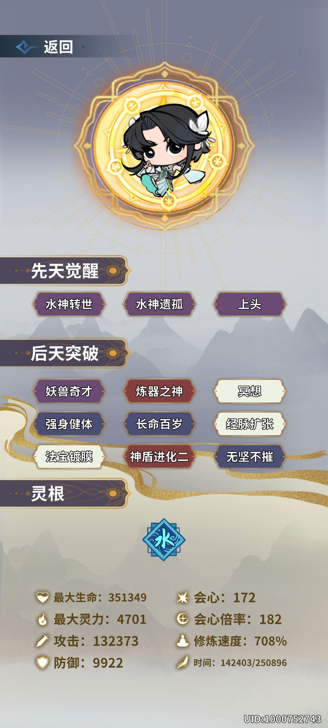 为什么打心魔我总是被秒 2