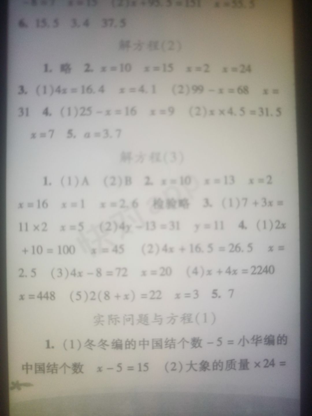 动态图片 9