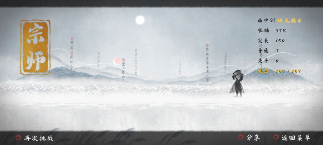 曲中剑每日练手 1