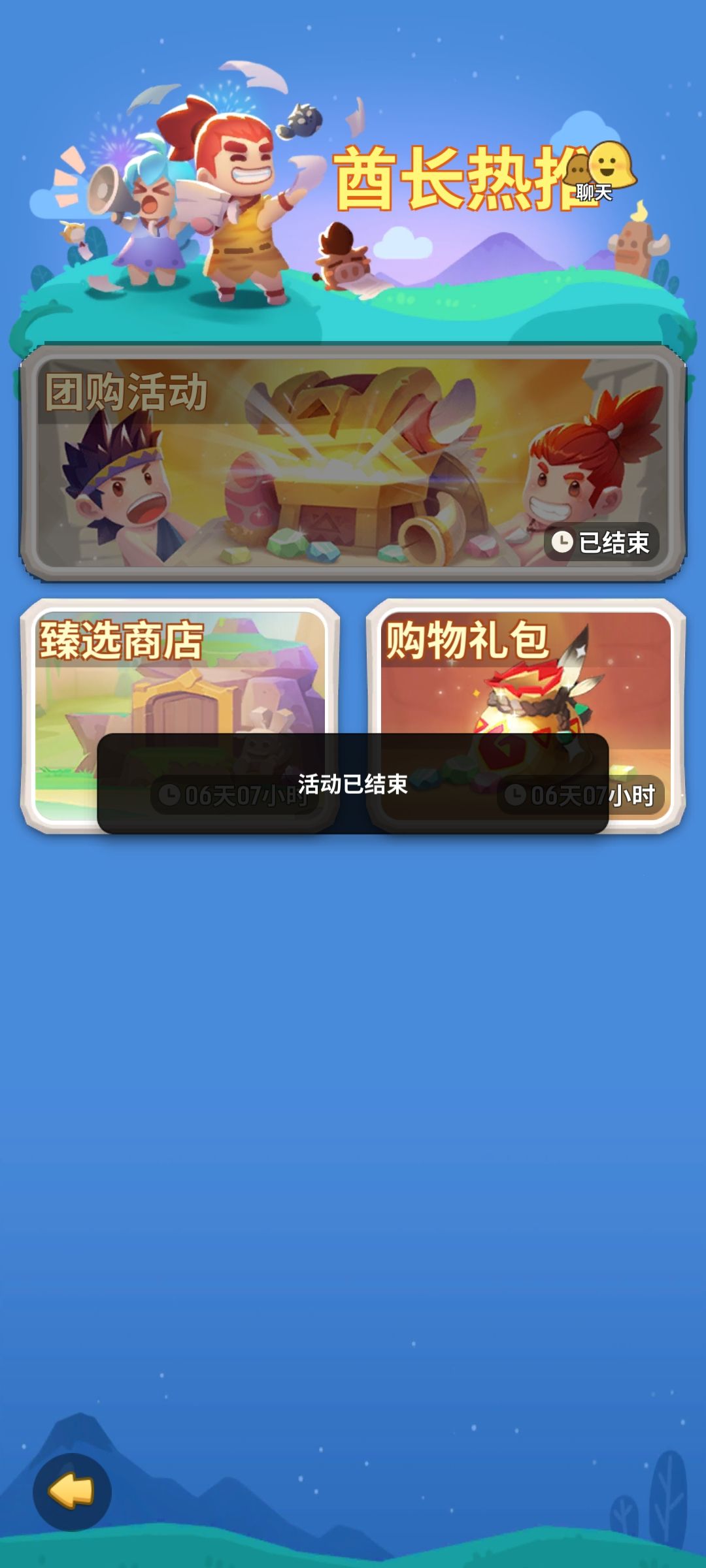 8区狩猎季如图 1