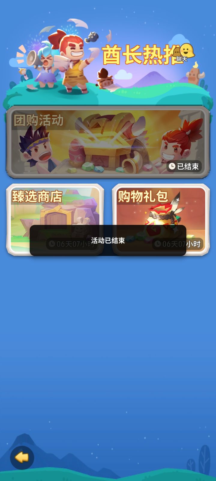8区狩猎季如图截图