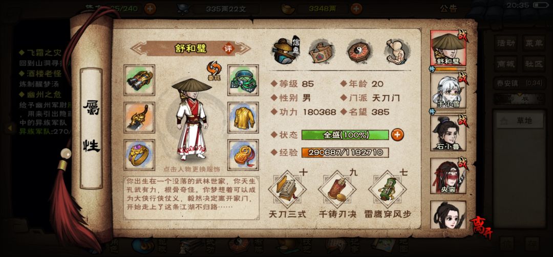 萌新求助 1