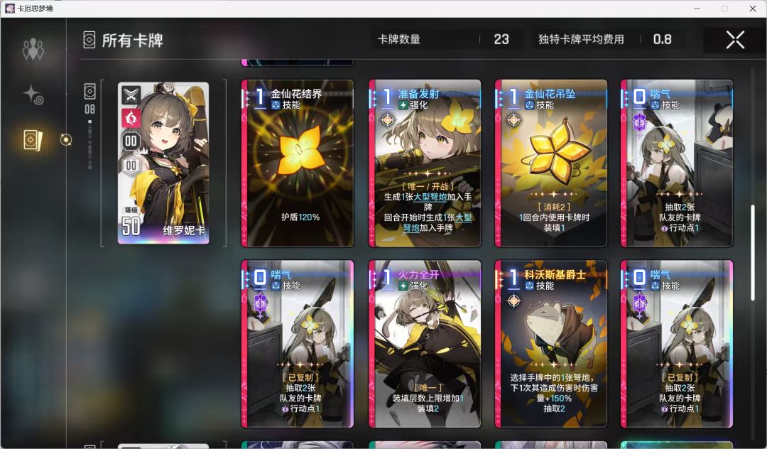 请问 2