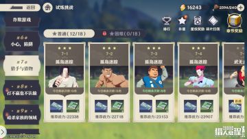 猎人攻略｜在猎人世界更好地战斗