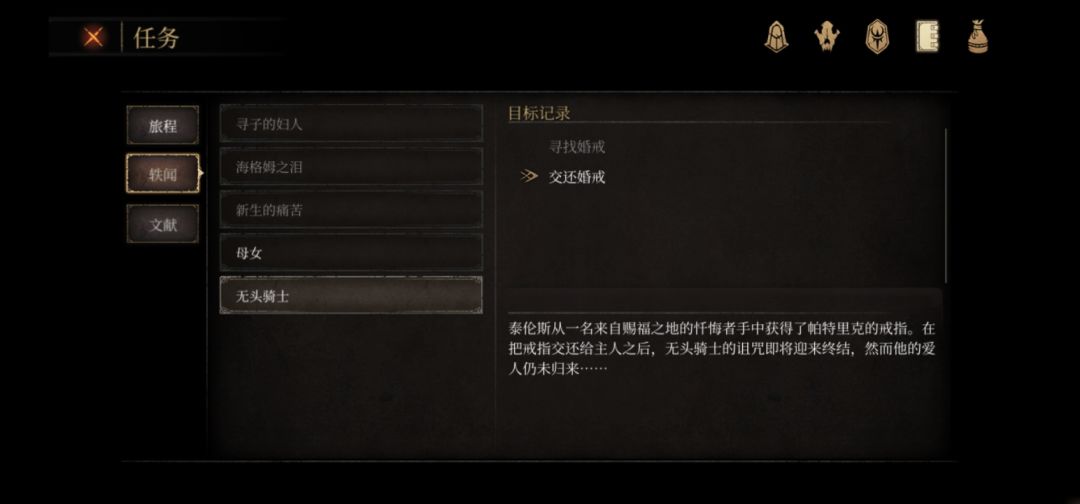 这两个任务怎么过啊 2