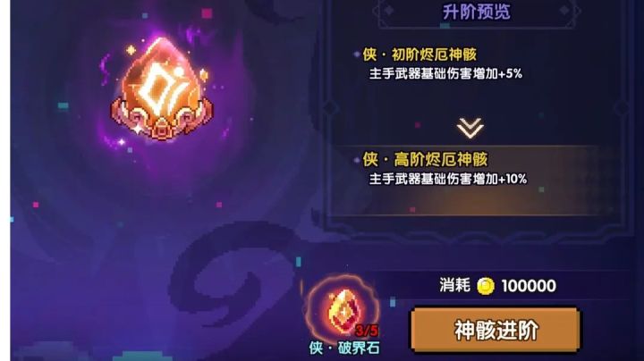 咒文系统中的长周期,非酋的噩梦截图