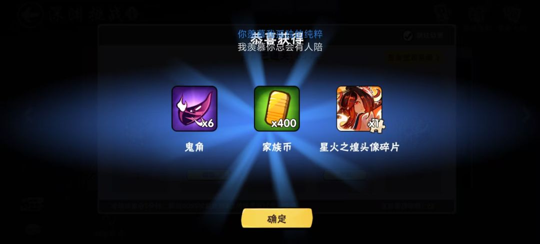 一区62层深渊家族招人~ 2