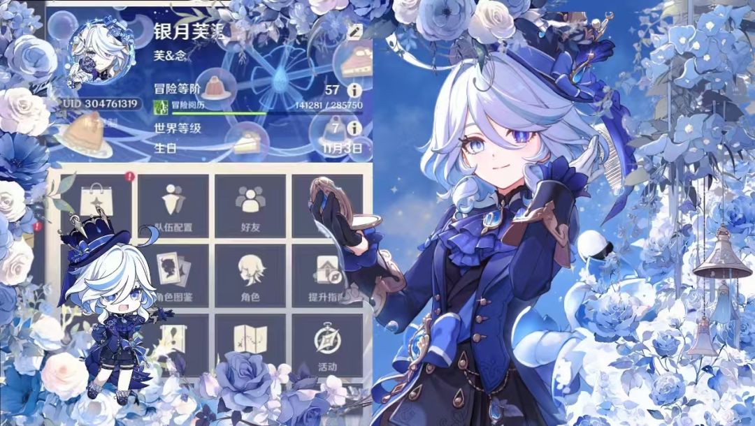 ꧁꫞✞芙☬门✞꫞꧂ 4