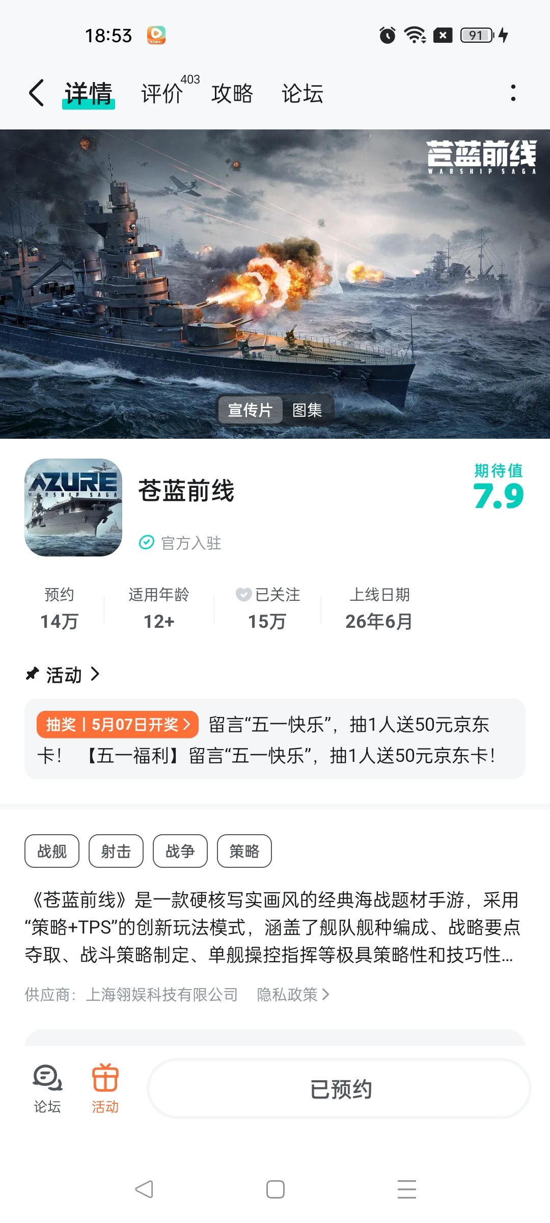 什么时候发奖京东卡发了吗截图
