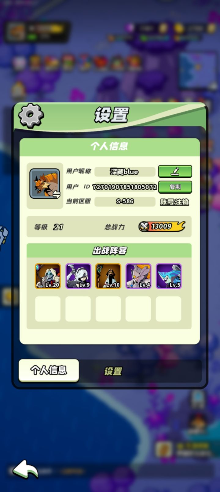 20级打卡 
✦等级打卡活动参与方式✦： 
各位勇者达到20、30、50、70级后 
在tap社区发帖打卡需带有文字以及[相关游戏截图] 
（可以在这四个截图类型：boss场景、装备、各种副本、宠物系统选其一进行分享，且每个等级不可重复使用相同类型的截图参与分享） 
参与后将发帖当天链接、游戏账号、游戏ID、相关等级截图发给福利官； 
即可领取： 
20级:钻石*588+肉*588 
30级:钻石截图
