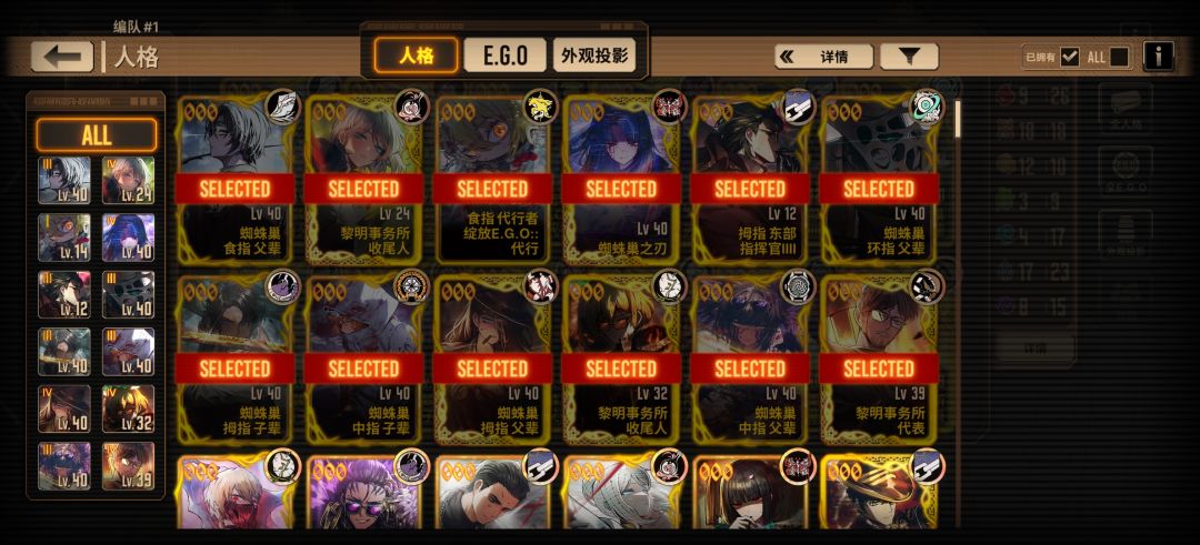 初始号入坑 1