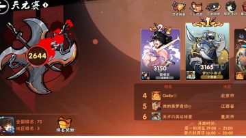 （抽奖帖）感谢我家猫猫给我打的S16的天元百强！忍生第一个百强！也恭喜我止哥拿下美梦号的天元十忍！（分别在夸赞两个大佬评论里抽个45r战令红包，夸猫猫的抽一个，夸止哥的抽一个）