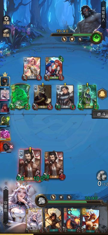 白皇后海瑟薇，时代的9999，人类篇