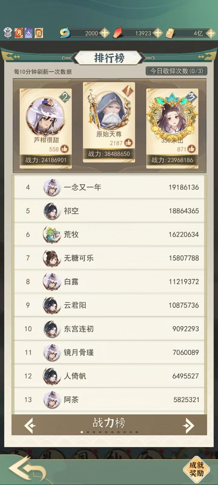 动态图片 3
