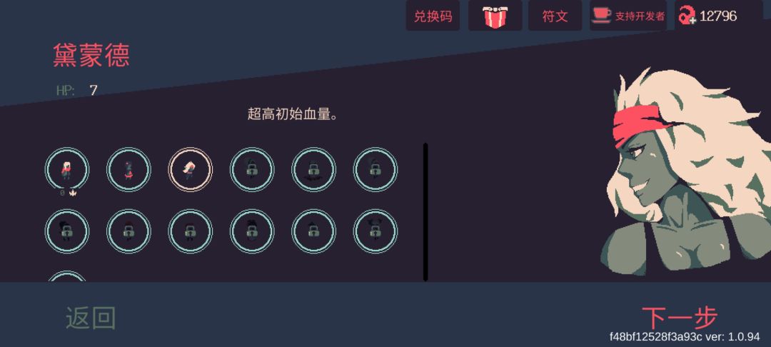 新角色不能上普通模式吗 2