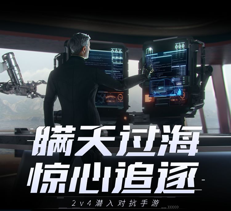 零号任务天狼星角色形象调研截图