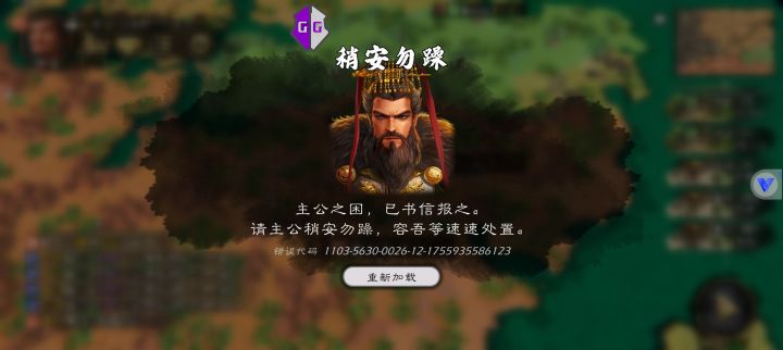 求助,这个游戏是不是买断制,能不能修改截图