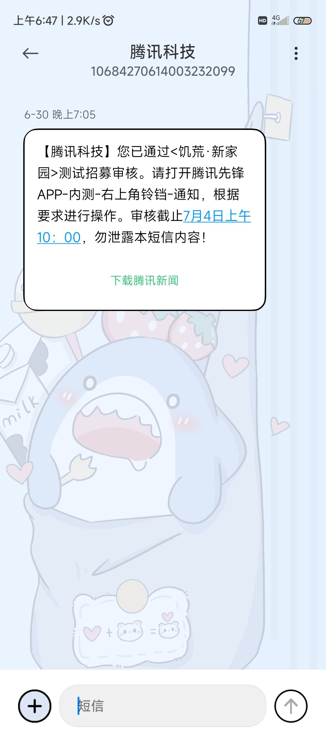 有想玩的吗,听说能带几个人 1