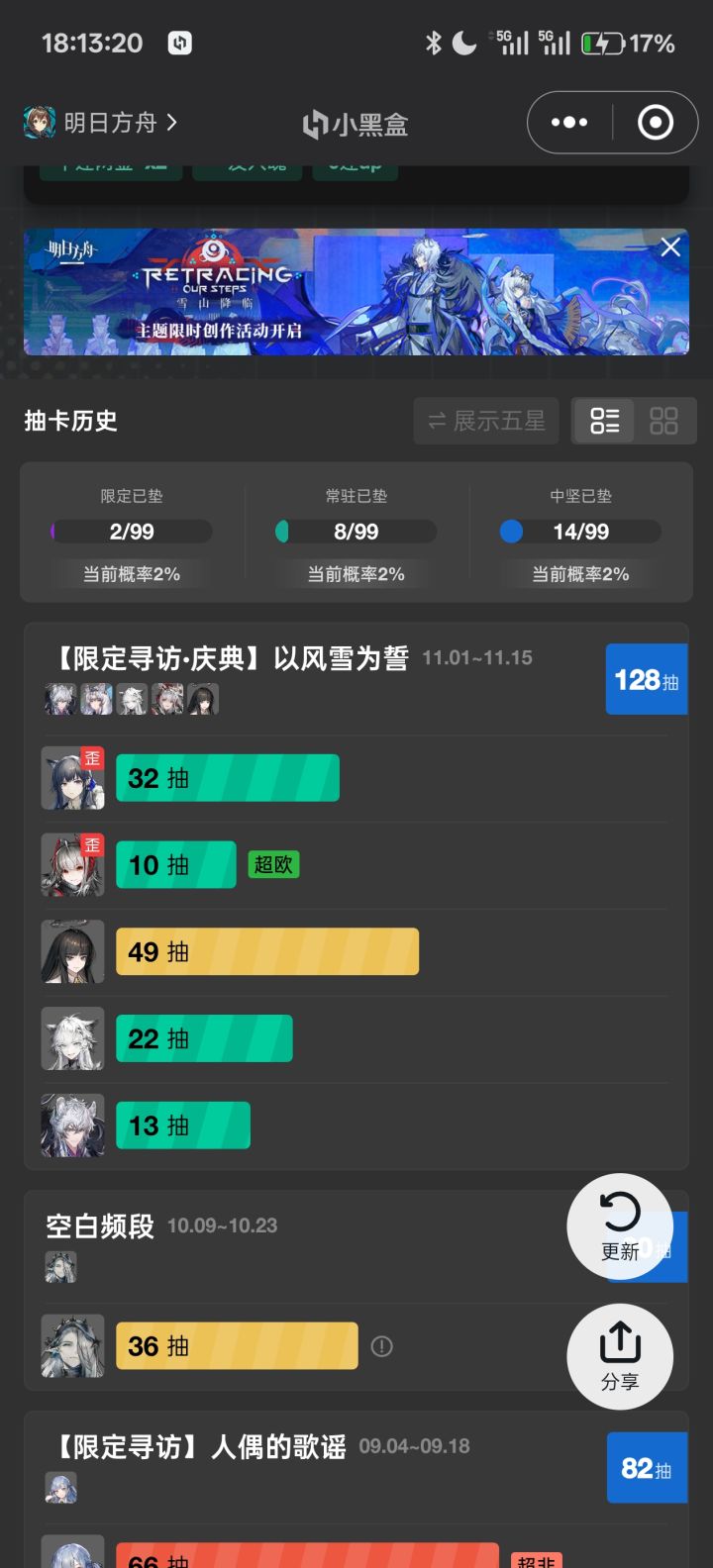 有这么猎奇吗截图