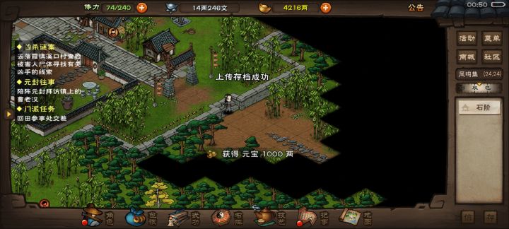 新手刚玩，求求大佬给给意见截图