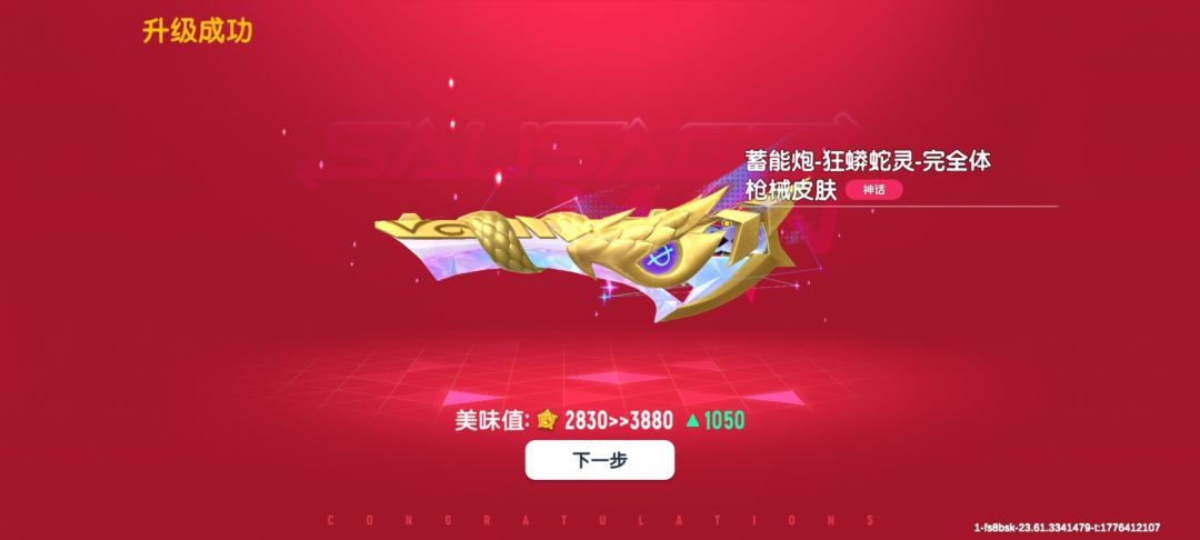 玩了三年喜欢的枪也都买了还是感觉无聊 1