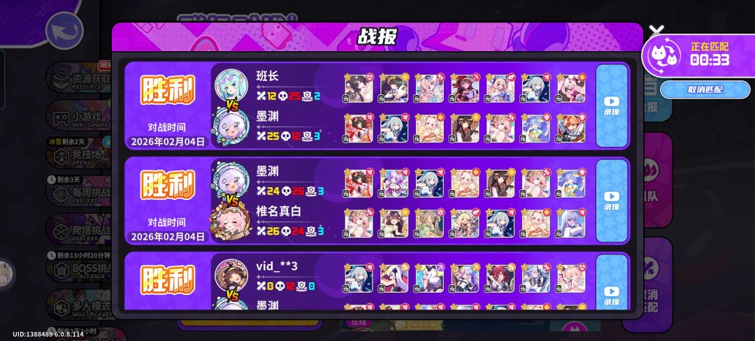 吃错药了,今天这么多人 1