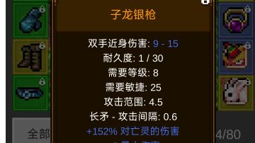 分享一下子龙银枪挂机（伪）墓地思路