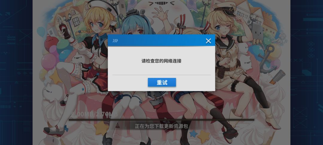 艹! 2