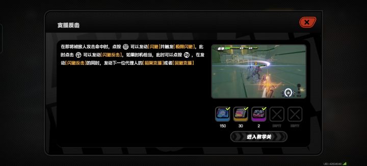 支援反击手机党真的要爆炸了截图