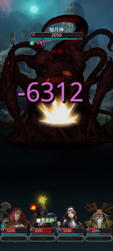 从天堂到地狱只要一个未命中