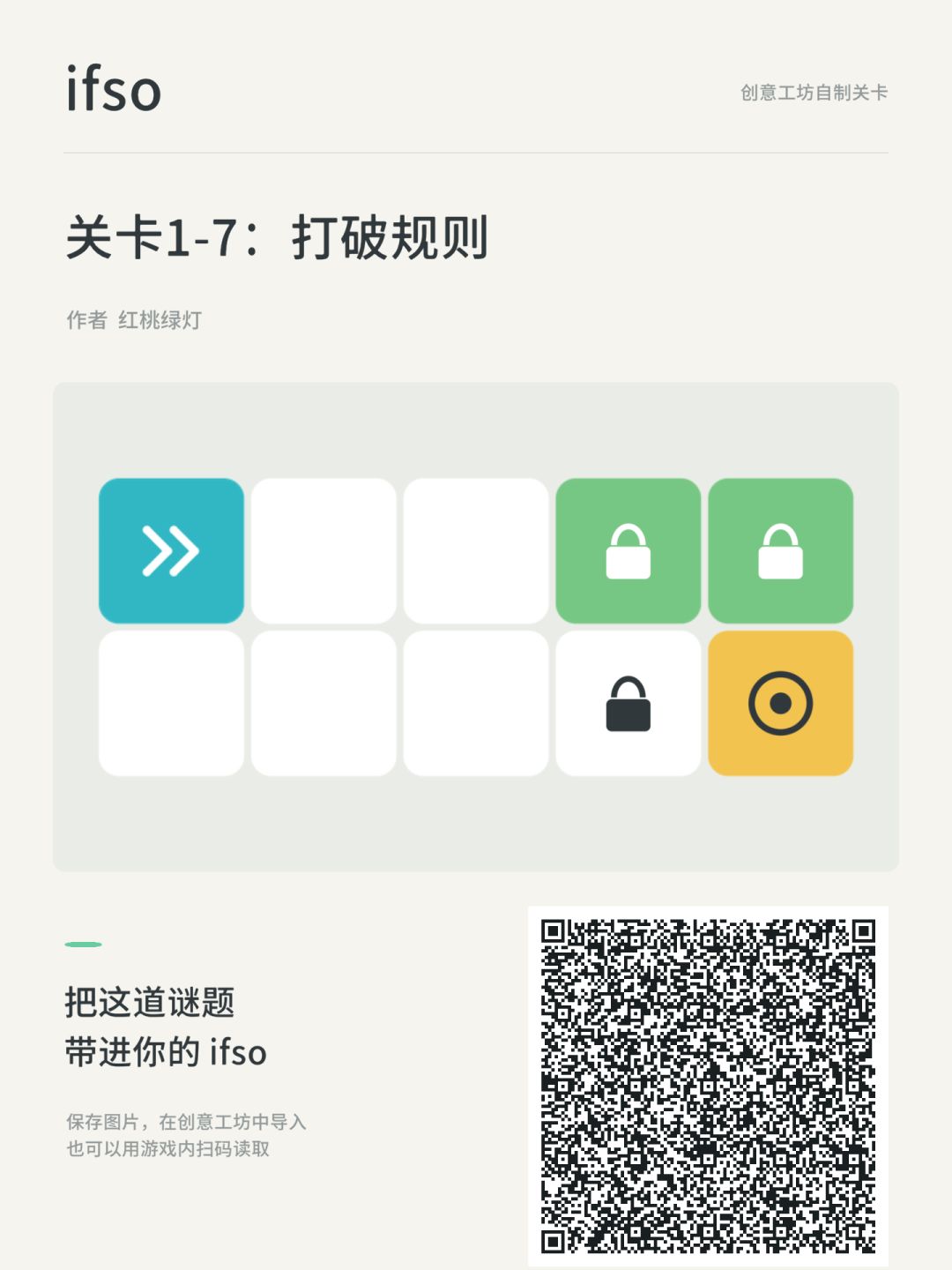 1-6不知道什么原因实在发不出来 1