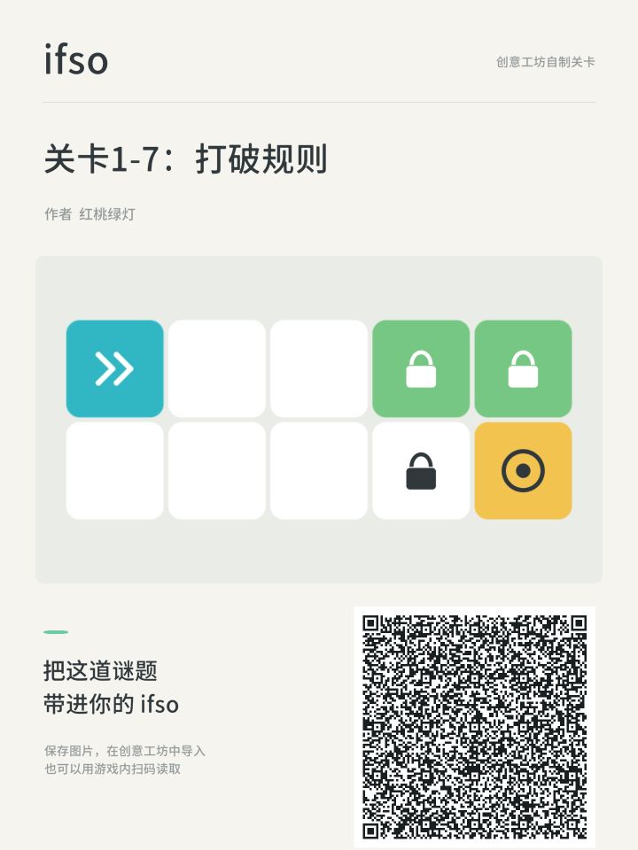 1-6不知道什么原因实在发不出来截图