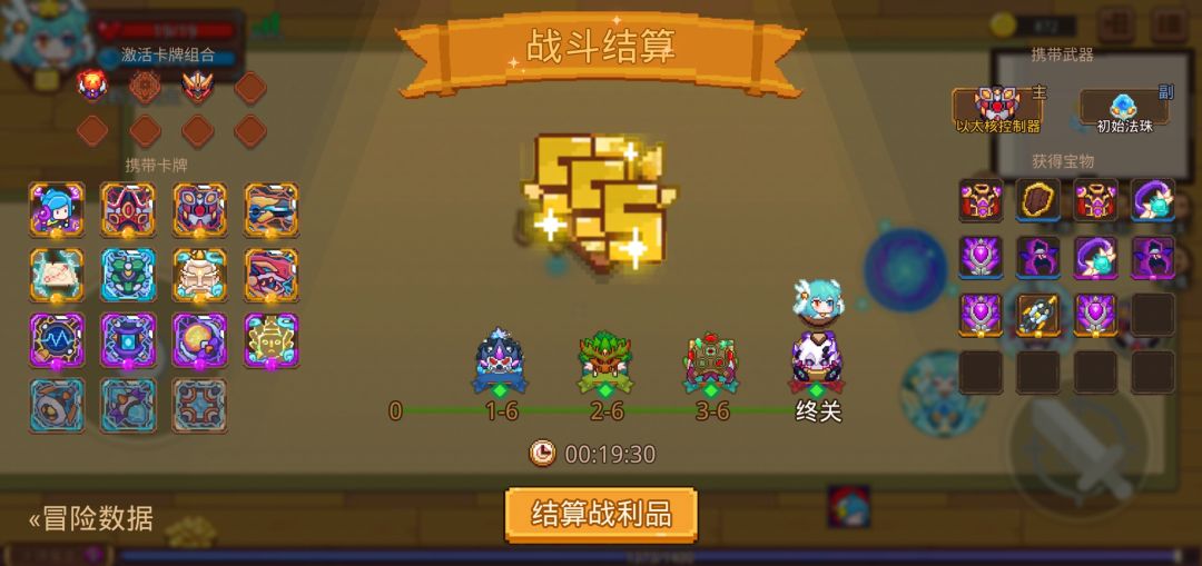 打卡!我的猎魔之路! 1