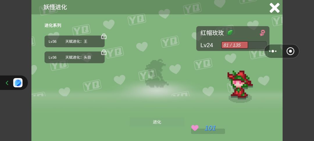 求助，王/首领的标签能通过后续培养的某些方式额外加上吗，我这个没有截图