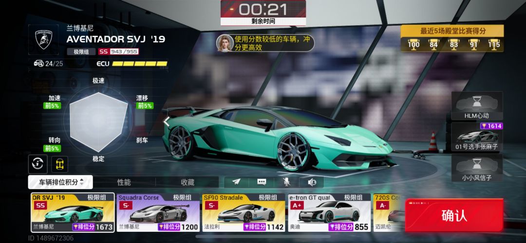 亮点自寻 1