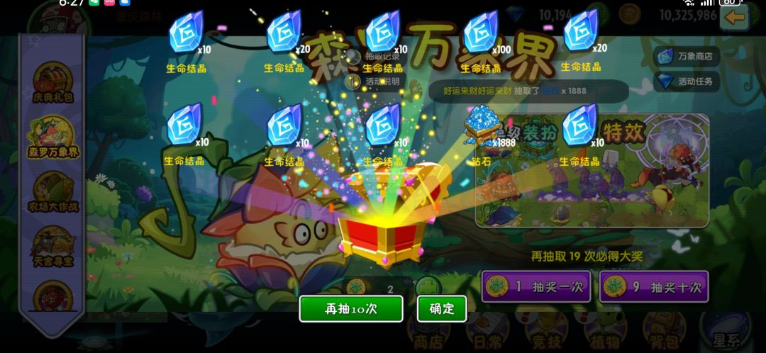几百大洋打水漂 6
